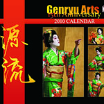 2010 Calendar Cover