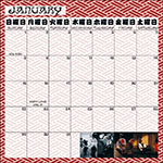 2012 Calendar January