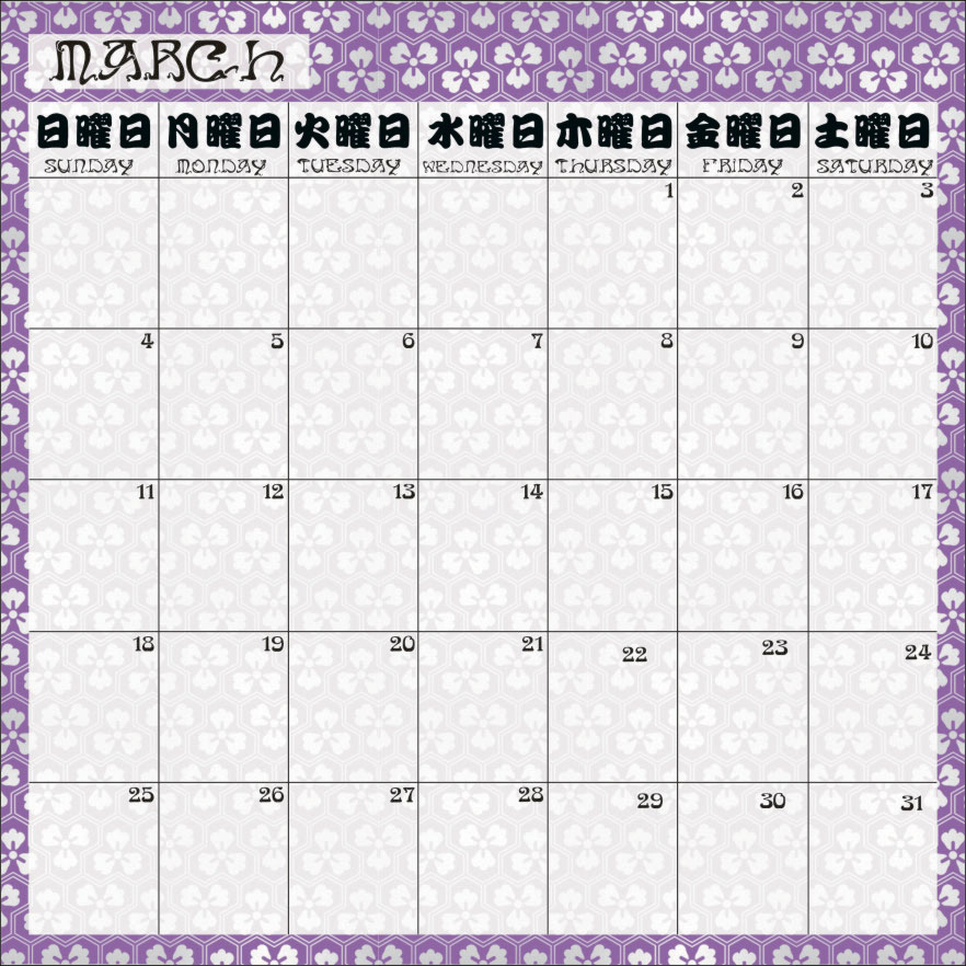 2012 Calendar March