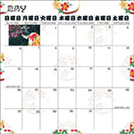 2012 Calendar May