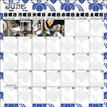 2012 Calendar June