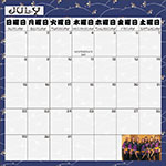 2012 Calendar July