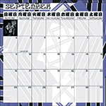 2012 Calendar September