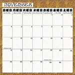 2012 Calendar November
