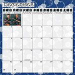 2012 Calendar December